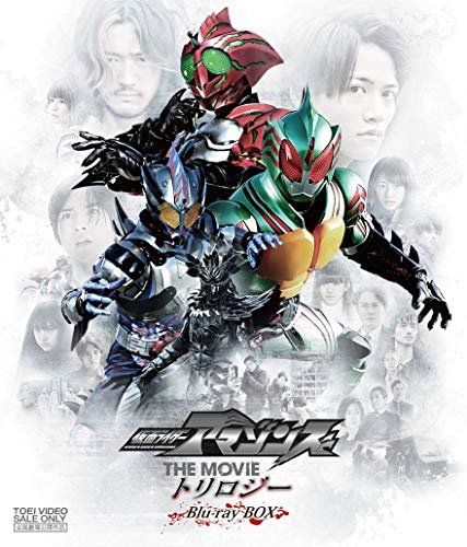 Cover for Ishinomori Shotaro · Kamen Rider Amazons the Movie Trilogy Blu-ray Box (MBD) [Japan Import edition] (2018)