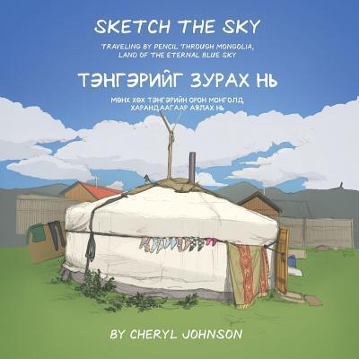 Cover for Cheryl Johnson · Sketch the Sky (Taschenbuch) (2017)