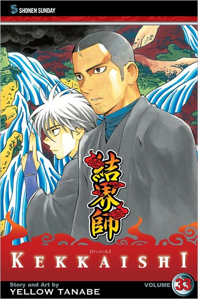 Cover for Yellow Tanabe · Kekkaishi, Vol. 33 - Kekkaishi (Taschenbuch) (2012)