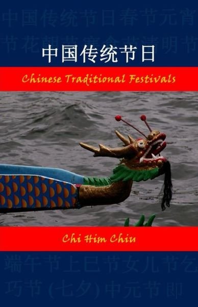 Cover for Chi Him Chiu · Chinese Traditional Festivals (Paperback Bog) (2010)