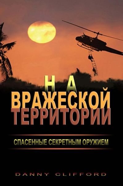 Cover for Danny Clifford · Russian - Behind Enemy Lines Saved by a Secret Weapon (Paperback Book) (2014)