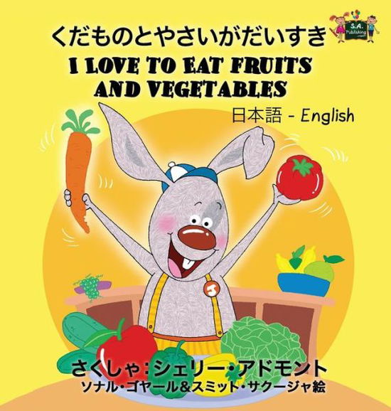 Cover for Shelley Admont · I Love to Eat Fruits and Vegetables: Japanese English Bilingual Edition - Japanese English Bilingual Collection (Hardcover Book) (2016)