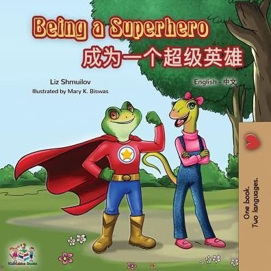 Cover for Shmuilov Liz Shmuilov · Being a Superhero: English Mandarin Bilingual Book (Chinese Simplified) - English Chinese Bilingual Collection (Taschenbuch) (2019)