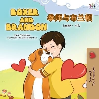 Cover for Kidkiddos Books · Boxer and Brandon (Taschenbuch) (2020)