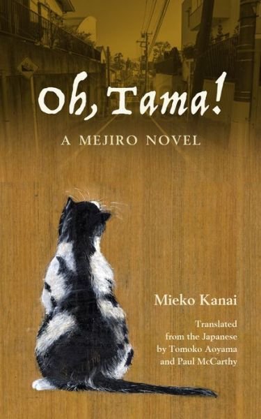 Cover for Mieko Kanai · Oh, Tama!: A Mejiro Novel (Paperback Book) (2019)
