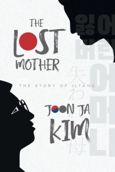 Cover for Joon Ja Kim · Lost Mother (Book) (2022)