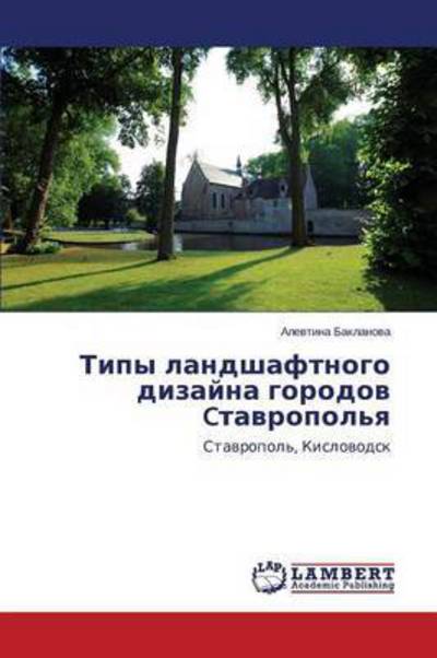 Cover for Baklanova Alevtina · Tipy Landshaftnogo Dizayna Gorodov Ctavropol'ya (Taschenbuch) [Russian edition] (2014)