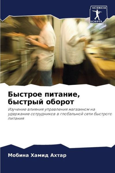Cover for ?????? ????? ????? · ??????? ???????, ??????? ?????? (Paperback Bog) (2021)