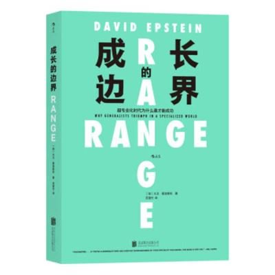 Cover for Ragnar Jonasson · Range (Taschenbuch) (2021)