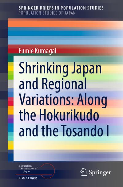 Cover for Fumie Kumagai · Shrinking Japan and Regional Variations: Along the Hokurikudo and the Tosando I - SpringerBriefs in Population Studies (Paperback Book) [1st ed. 2021 edition] (2021)