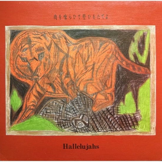 Cover for Hallelujahs · Eat Meat, Swear An Oath (LP) (2023)