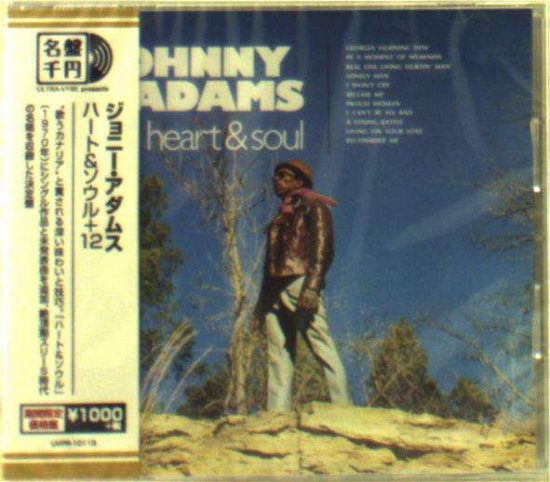 Cover for Johnny Adams · Herat &amp; Soul (CD) [Bonus Tracks edition] (2018)