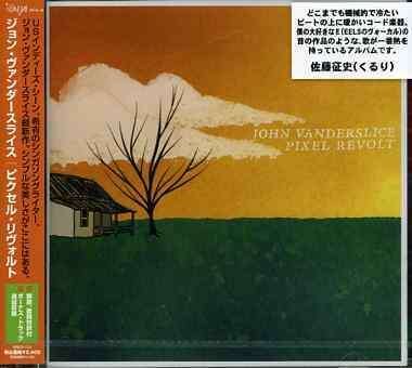 Cover for John Vanderslice · Pixel Revolt (CD) [Bonus Tracks edition] (2005)