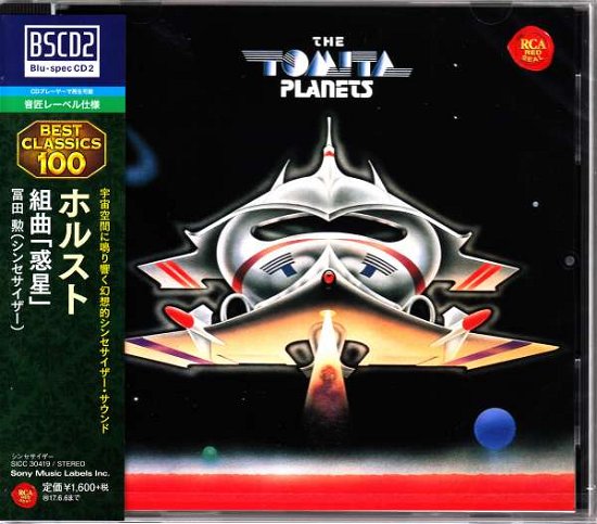 Holst:The Planets - Isao Tomita - Musik - SONY MUSIC ENTERTAINMENT - 4547366273519 - 7. december 2016