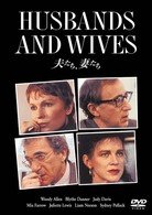 Cover for Woody Allen · Husbands and Wives (MDVD) [Japan Import edition] (2009)