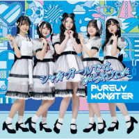 Cover for Purely Monster · Shy Girl Deha Irarenai (CD) [Japan Import edition] (2022)