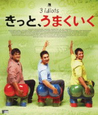 3idiots - Aamir Khan - Música - HAPPINET PHANTOM STUDIO INC. - 4907953040519 - 3 de dezembro de 2013