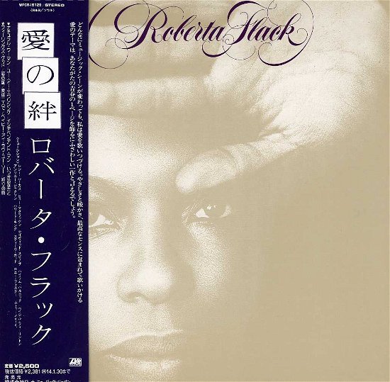 Cover for Roberta Flack (CD) [Limited edition] (2013)