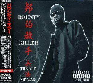 Ghetto Dictionary: Art of War - Bounty Killer - Musiikki - JVCJ - 4988002431519 - maanantai 18. kesäkuuta 2007