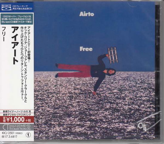 Free - Airto - Music - KING - 4988003492519 - August 7, 2016