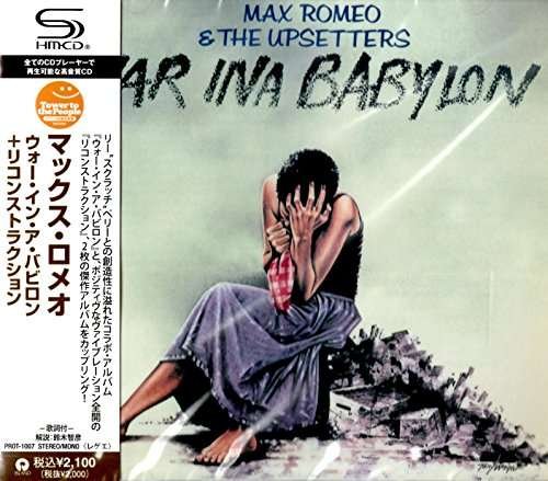 Cover for Max Romeo · War in a Babylon &lt;limited&gt; (CD) [Japan Import edition] (2011)