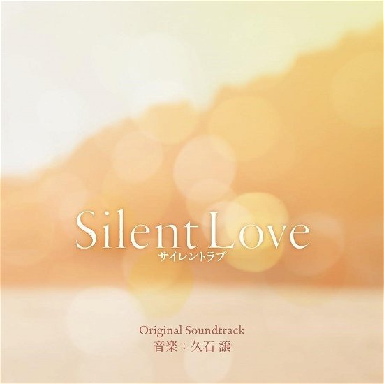 Silent Love - Joe Hisaishi - Musik - UNIVERSAL MUSIC JAPAN - 4988031620519 - 26 januari 2024