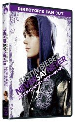Cover for Justin Bieber · Justin Bieber Never Say Never Director's Fan Cut (MDVD) [Japan Import edition] (2012)