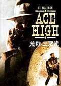 Cover for Eli Wallach · Ace High (MDVD) [Japan Import edition] (2015)