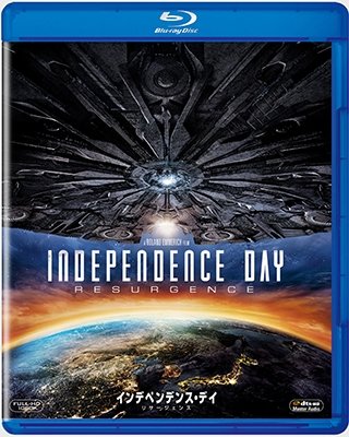 Cover for Jeff Goldblum · Independence Day: Resurgence (MBD) [Japan Import edition] (2017)