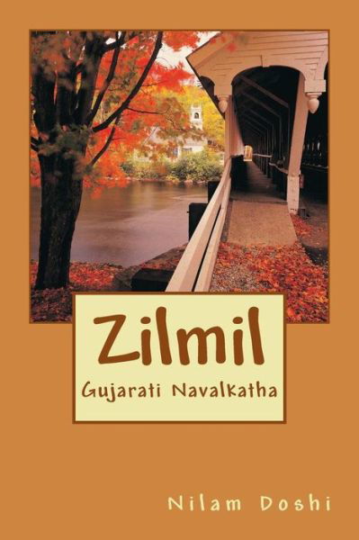 Cover for Nilam Doshi · Zilmil (Paperback Book) [Gujarati edition] (2013)