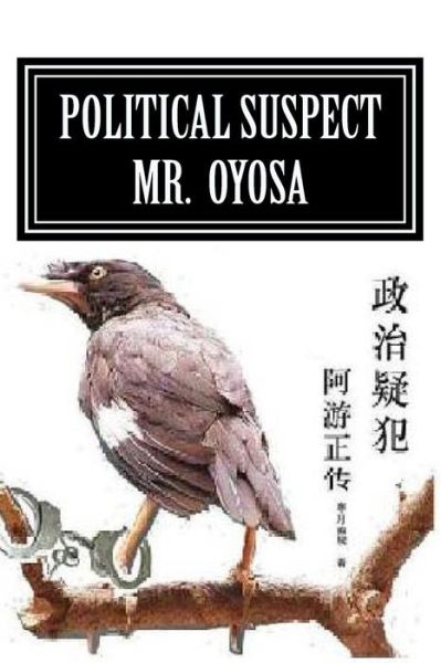 Cover for Moon Dawn · Political Suspect Mr. Oyosa (Paperback Book) (2013)