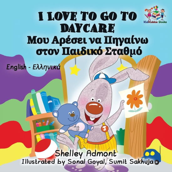 I Love to Go to Daycare - Shelley Admont - Books - KidKiddos Books Ltd. - 9781525903519 - May 23, 2017