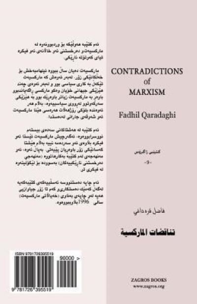 Cover for Fadhil Qaradaghi · Contradictions of Marxism (Paperback Book) (2018)