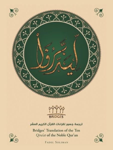 Cover for Fadel Soliman · Bridges' Translation of the Ten Qira'at of the Noble Qur'an (Book) (2020)