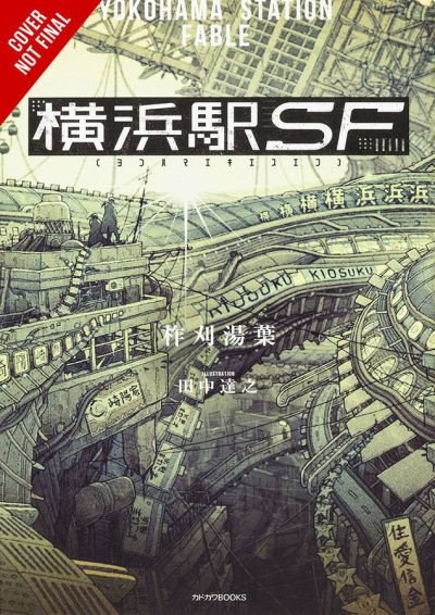 Cover for Yuba Isukari · Yokohama Station SF (Paperback Book) (2021)