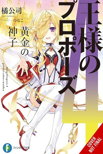 Cover for Koushi Tachibana · King's Proposal, Vol. 4 (light novel) - KINGS PROPOSAL NOVEL SC (Paperback Book) (2024)