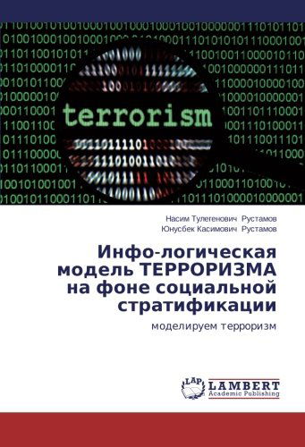 Cover for Yunusbek Kasimovich Rustamov · Info-logicheskaya Model' Terrorizma Na Fone Sotsial'noy Stratifikatsii: Modeliruem Terrorizm (Paperback Book) [Russian edition] (2014)