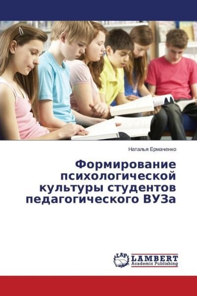 Cover for Ermachenko · -cents-cents-cents-cents-cents-cents-cents-cents-cents-cents-cents-cents -cents-cents-cents-cents-cents-cents-cents-cents-cents-cents-cents-cents-cent (Paperback Book) (2015)