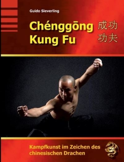 Cover for Sieverling · Chenggong Kung Fu (N/A) (2021)