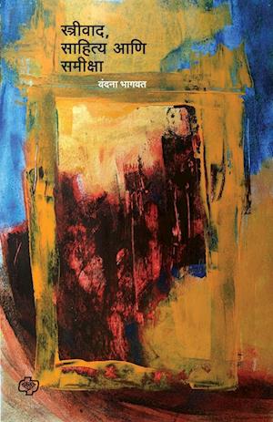 Cover for Vandana Bhagwat · Streevad Sahitya Ani Samiksha (Paperback Book) (2018)