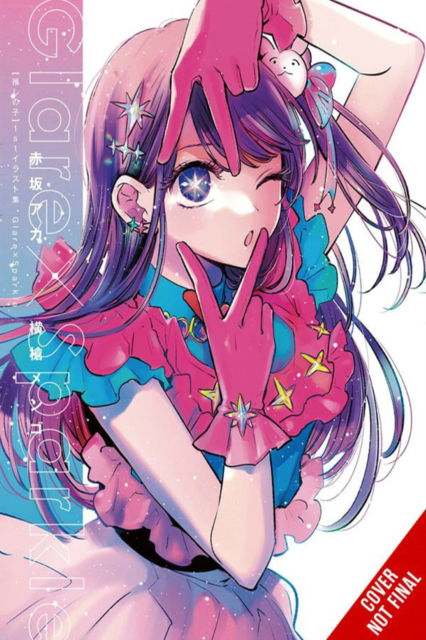 [Oshi No Ko] 1st Illustration Collection: Glare x Sparkle (Paperback Book) (2024)