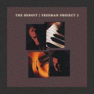 Cover for Benoit / Freeman Project (The) · 2 (CD) (2004)