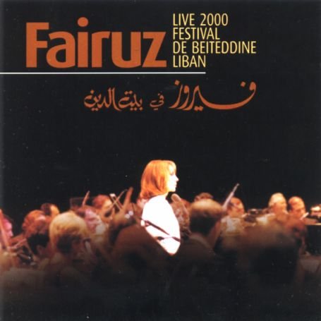 Cover for Fairuz · Live at beteidinne (CD) (2013)