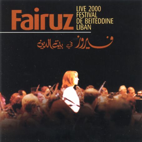 Cover for Fairuz · Live at beteidinne (CD) (2013)