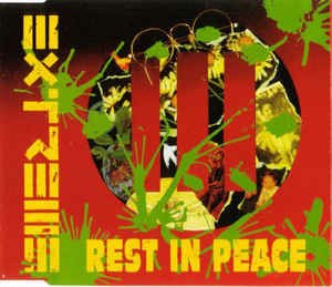 Cover for Extreme · Rest in Peace (CD)