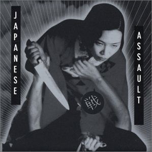 Japanase Assault - V/A - Musik - METAL - 0781676657520 - 24. marts 2011