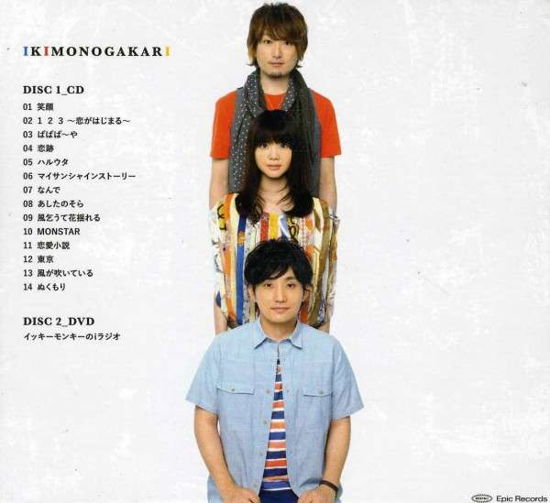 Cover for Ikimonogakari · I (CD) (2013)