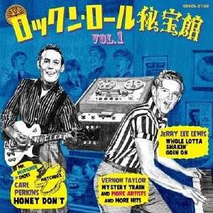 Cover for Various Artists · Roots Songs Of Rock N Roll Vol.1 / Var (CD) [Japan Import edition] (2015)