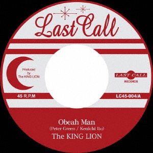 Cover for The King Lion · Obeah Man / Black Magic Woman Take2 (LP) [Japan Import edition] (2019)