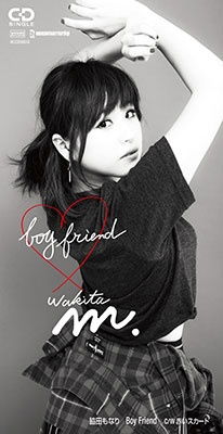 Cover for Monari Wakita · Boy Friend (CD) [Japan Import edition] (2023)